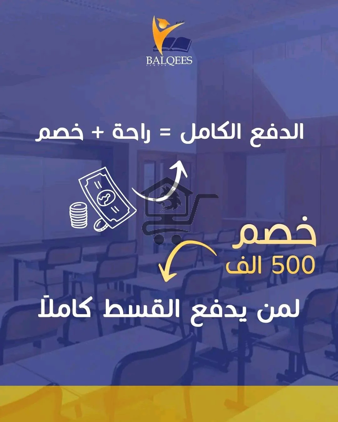 Balqees center - الصورة 2