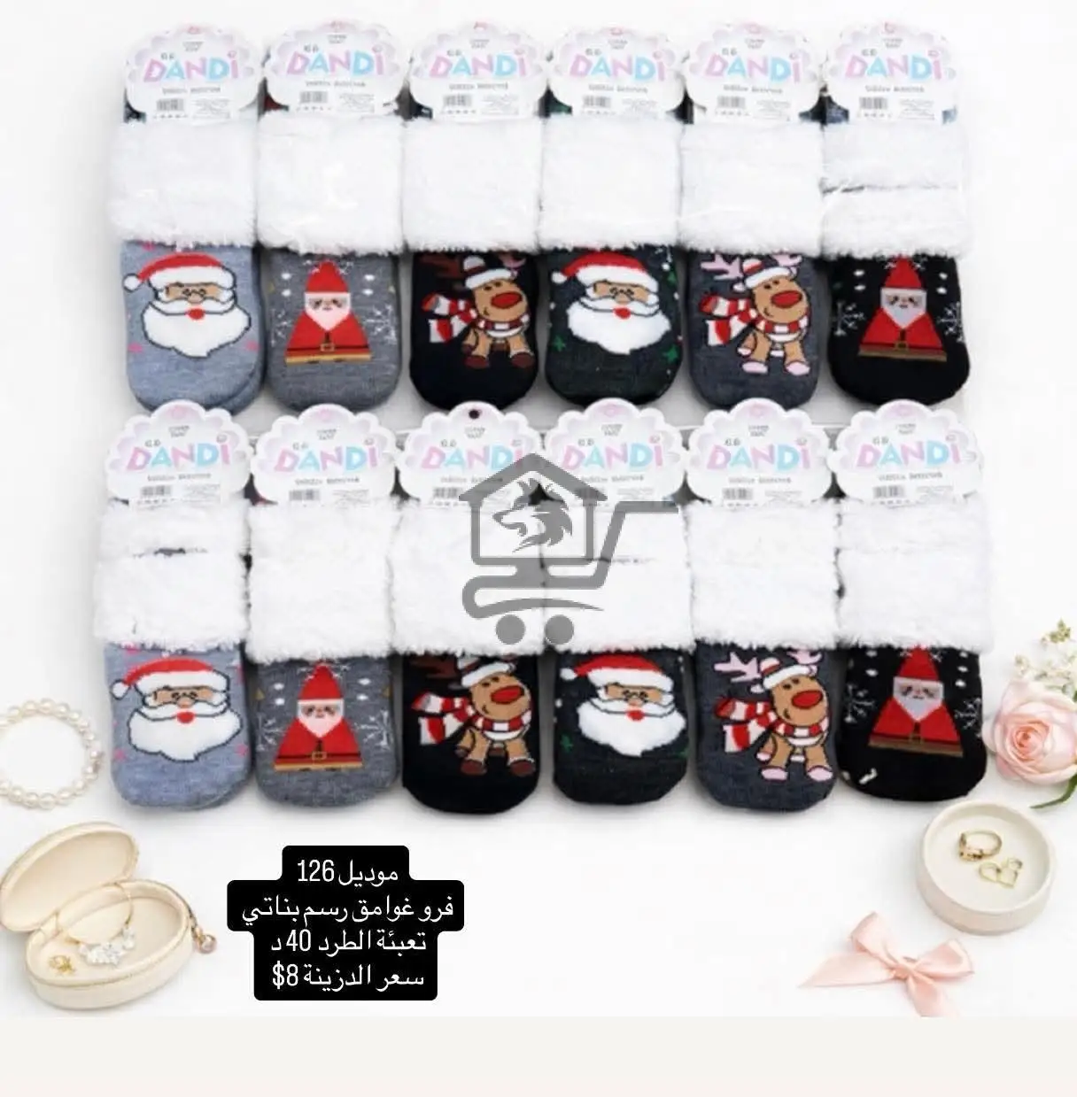 مجموعة غسان مقداد - الصورة 7