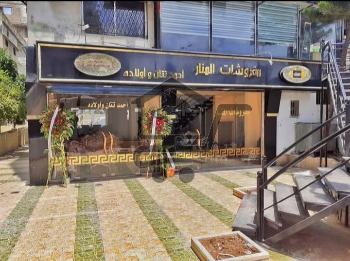 مفروشات المنار - الصورة 2