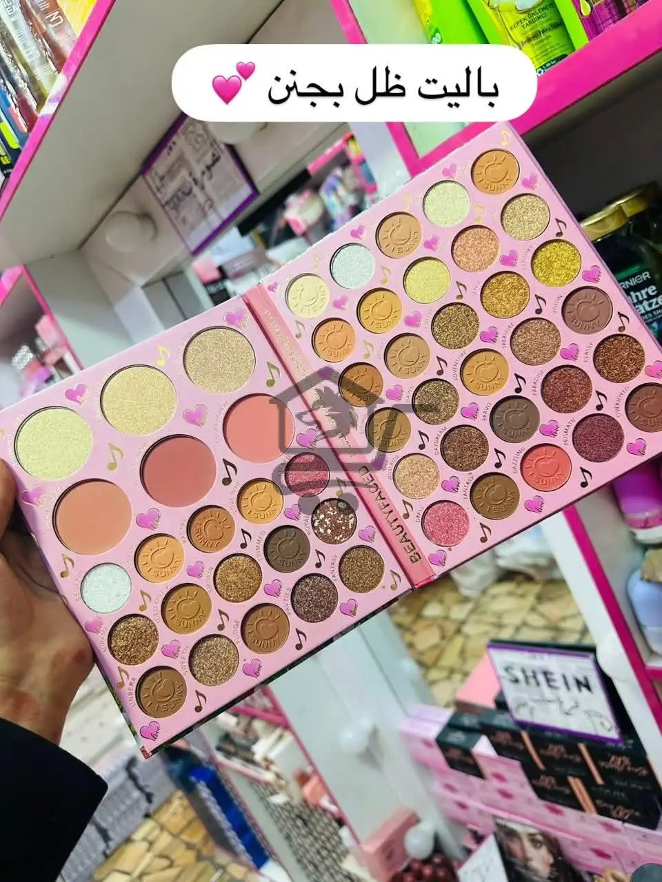 مكياجات جدو - الصورة 1