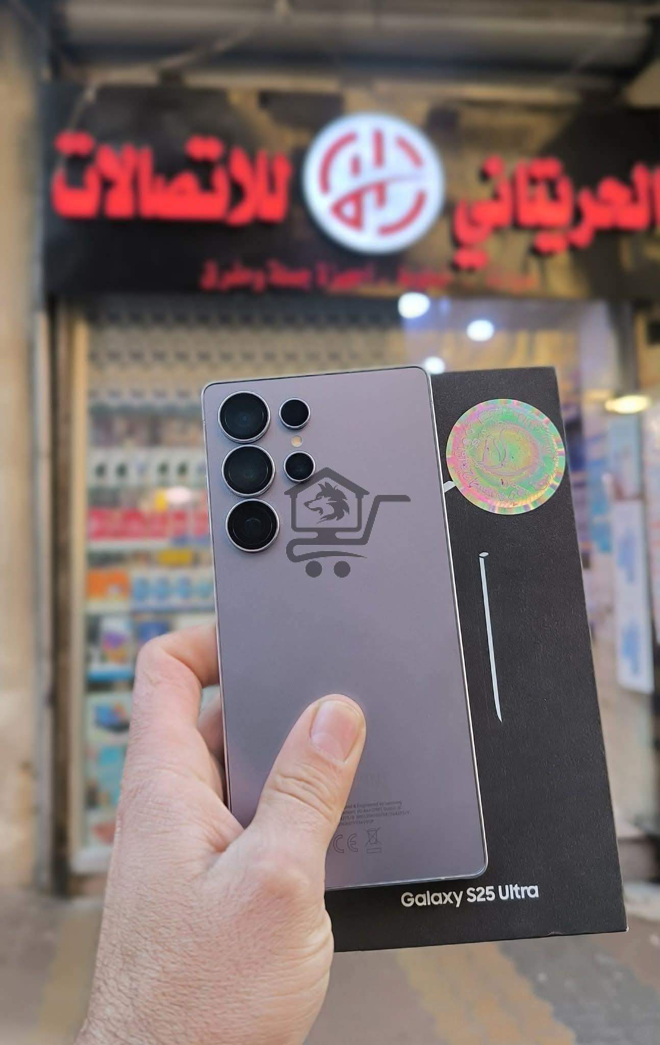 مجموعة الحريتاني للاتصالات - الصورة 8