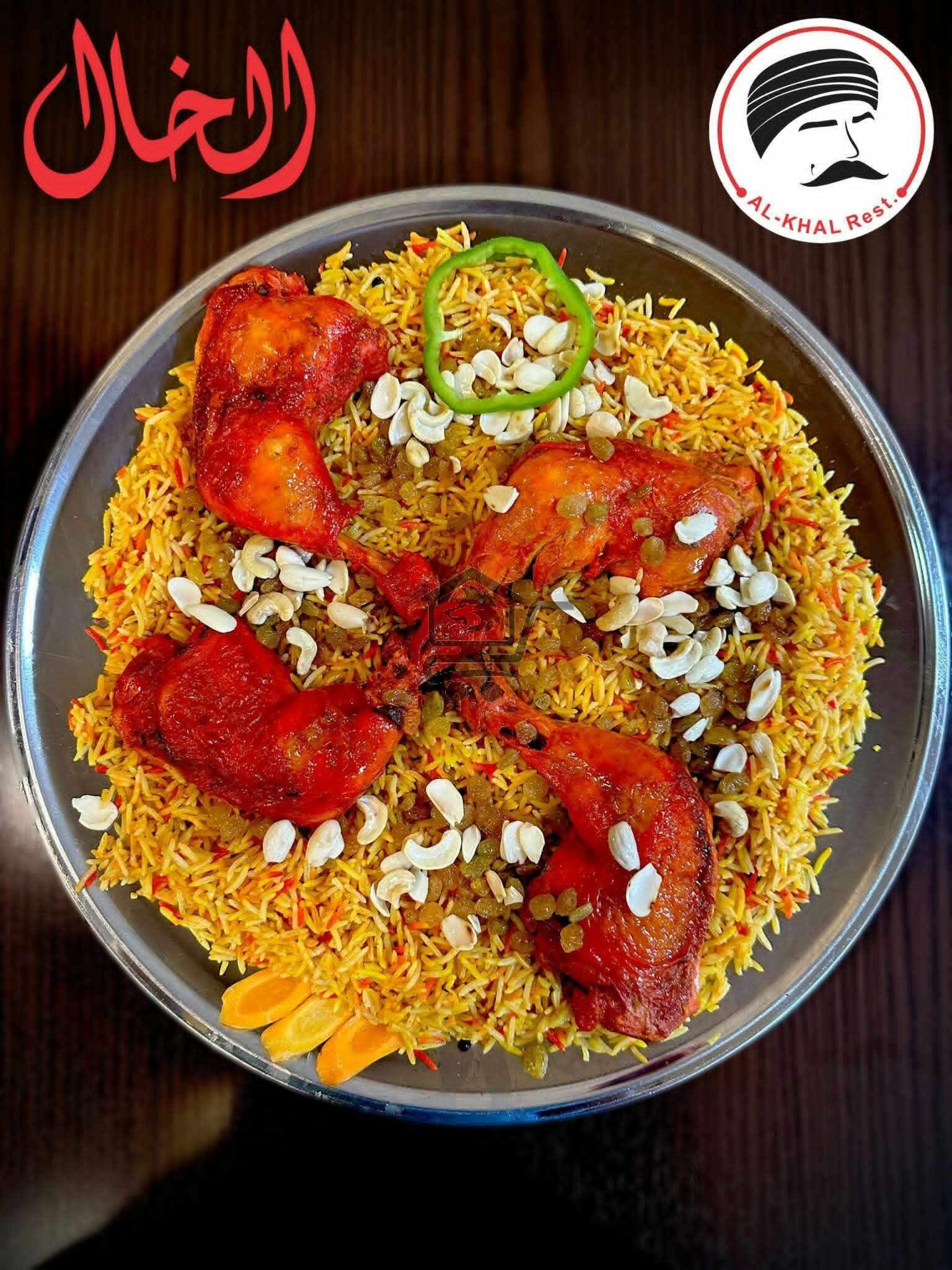 مندي الخال - الصورة 3