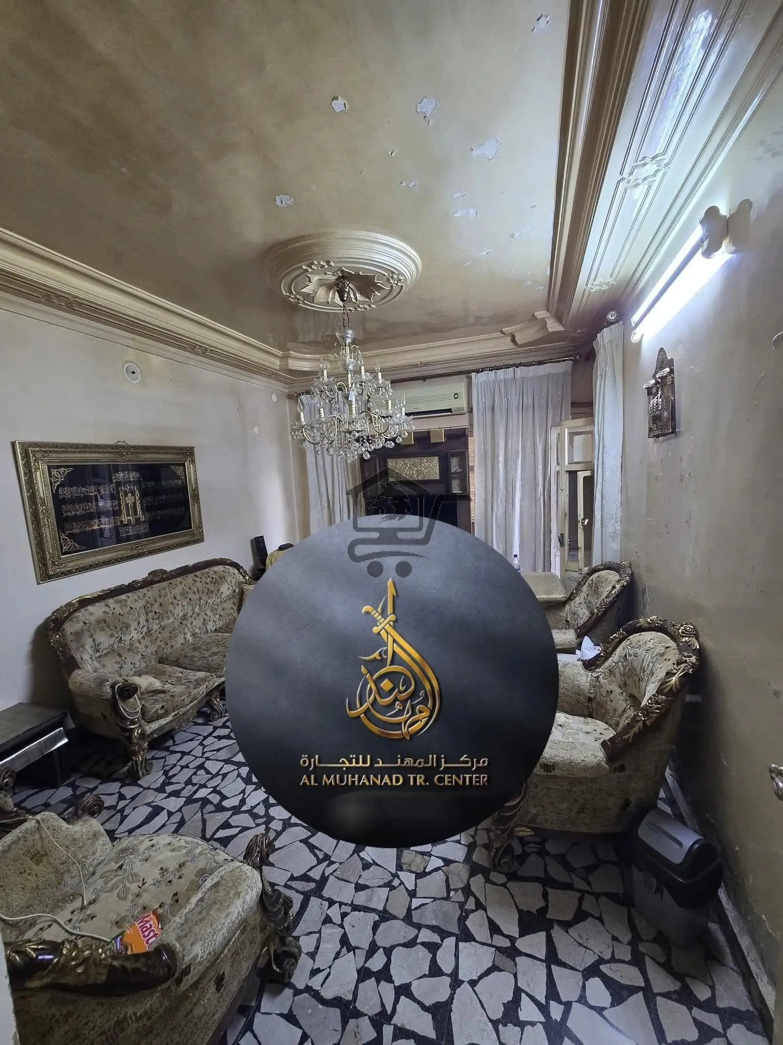 حلب الشهباء الجديدة - الصورة 2