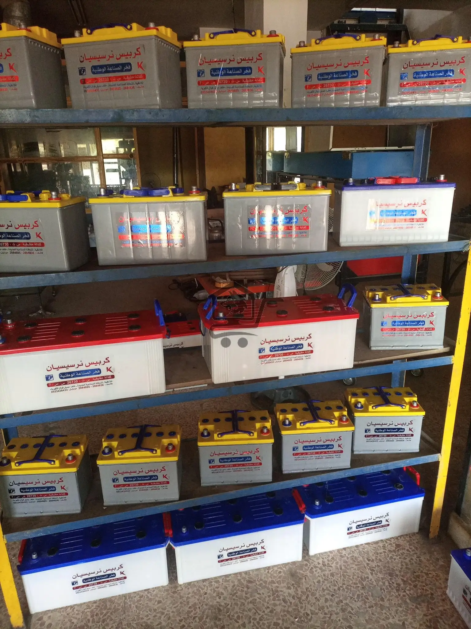 محل بطاريات كربيس - الصورة 1