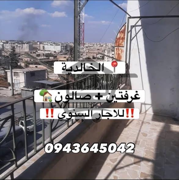 للإيجار - الصورة 2