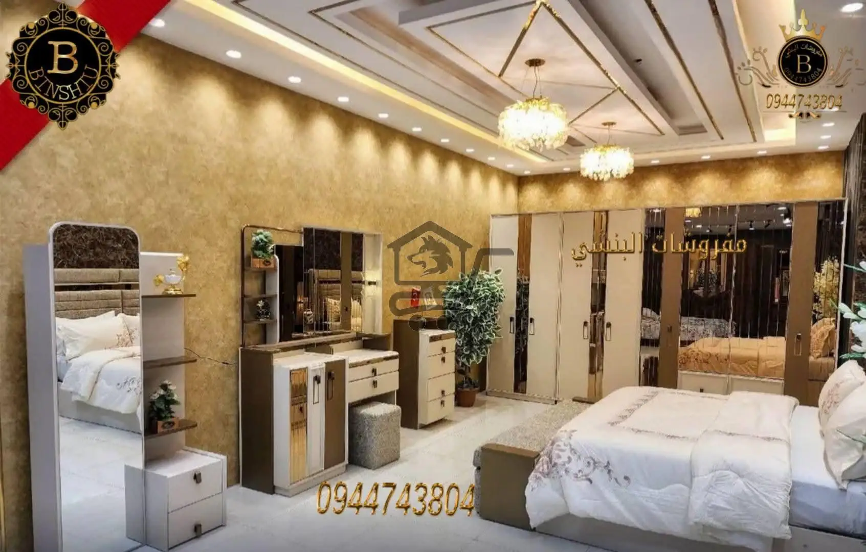 غرفة نوم - الصورة 1