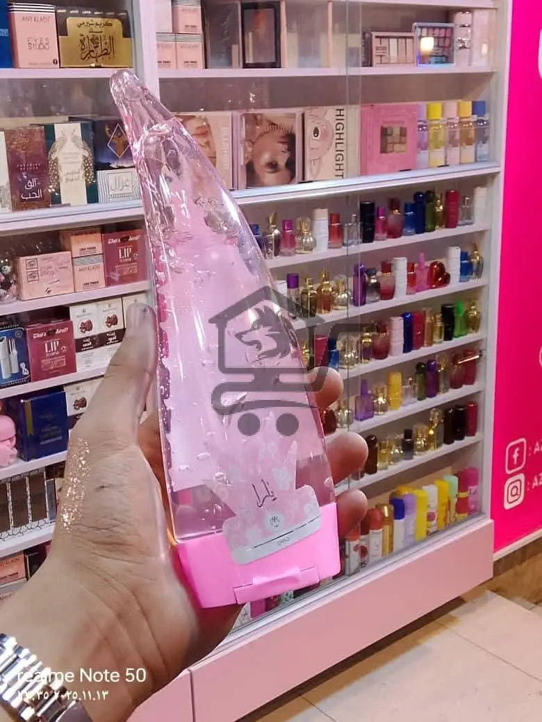 عروضات - الصورة 3