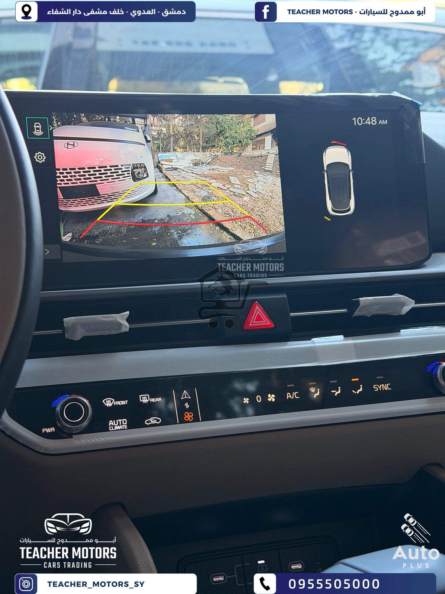 كيا سبورتاج 2026 - الصورة 9