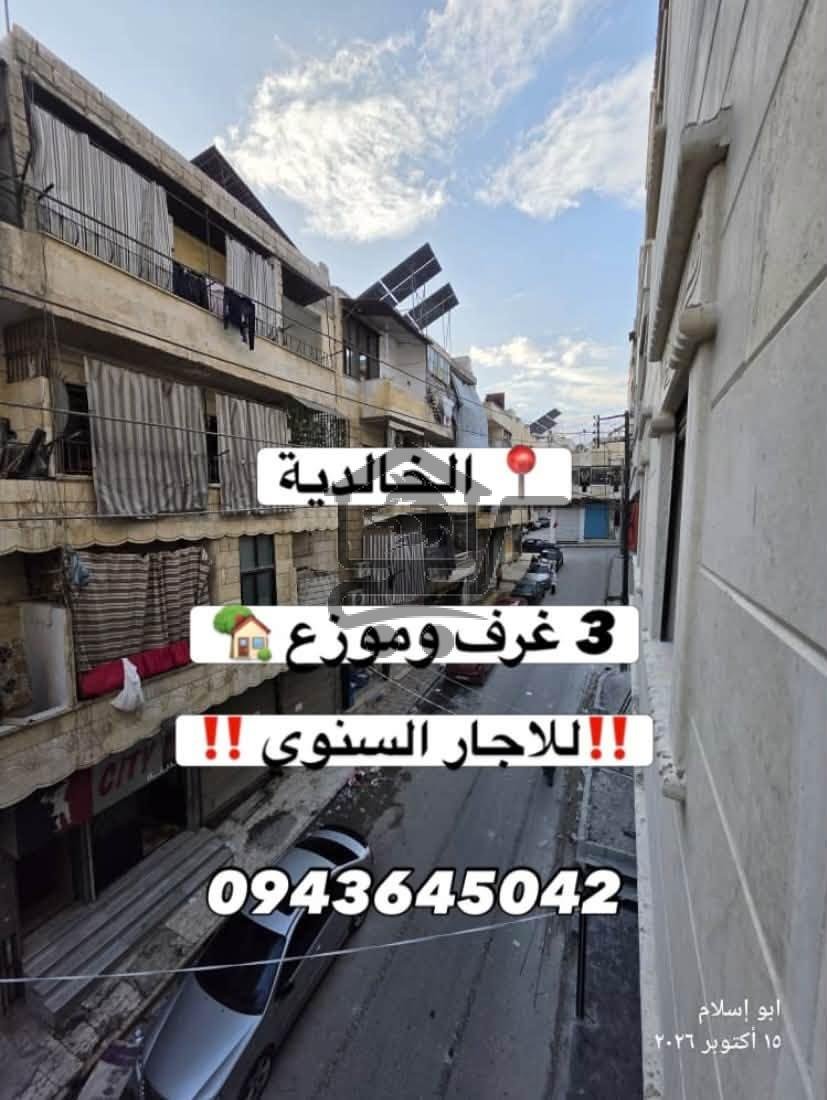 للإيجار شقة ممتازة - الصورة 2