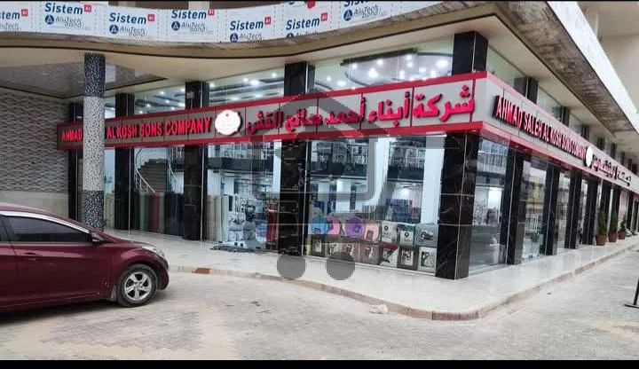 شركة أبناء احمد صالح القش - الصورة 1