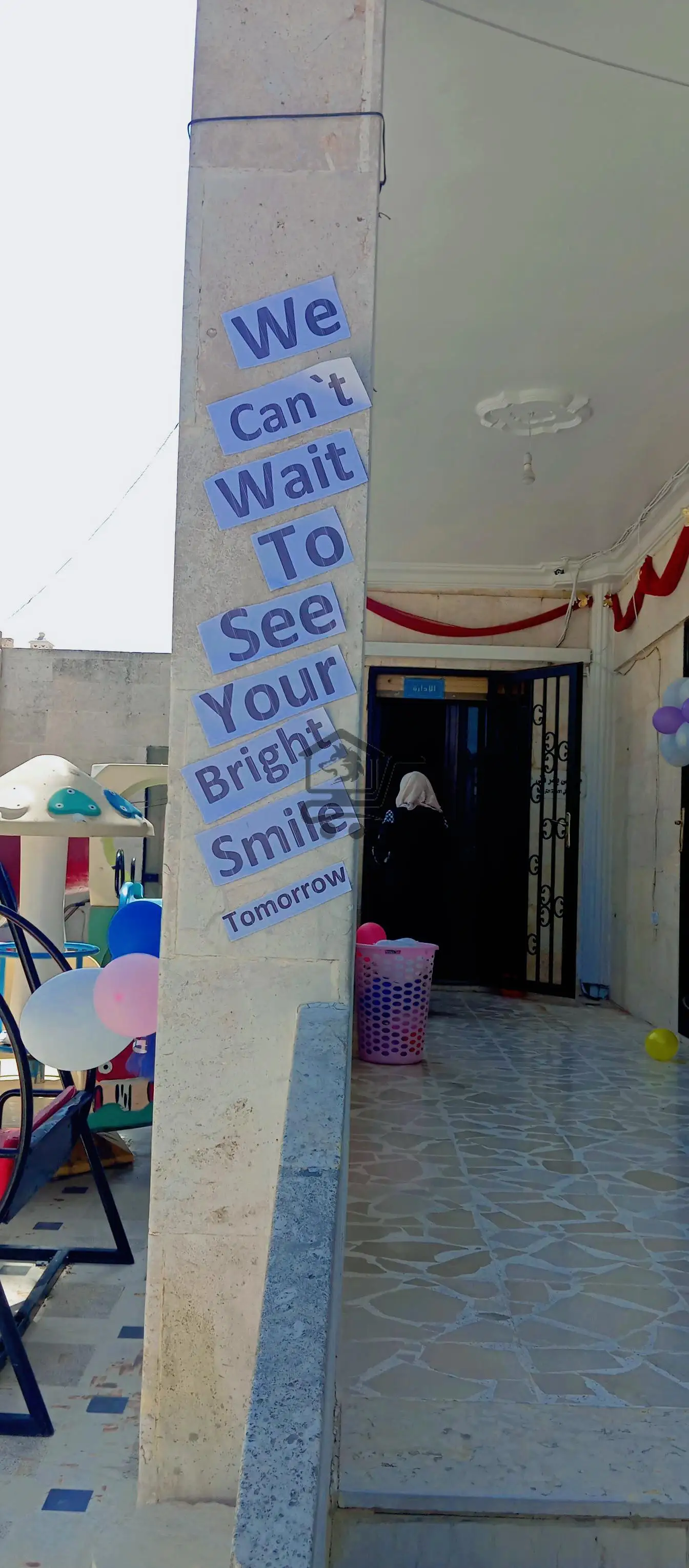 مؤسسة المنهل التعليمية الخاصة - الصورة 4