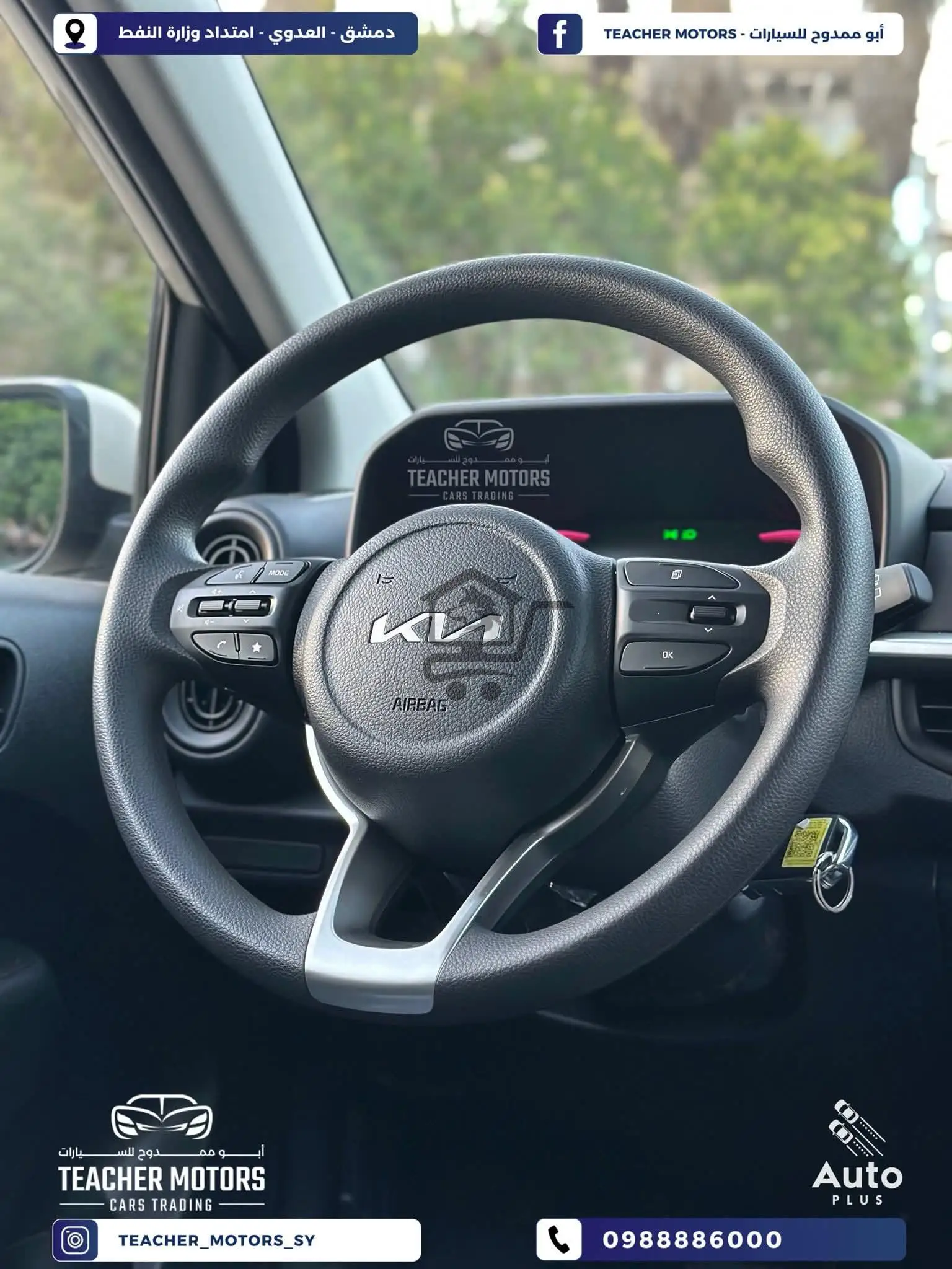 Kia picanto - الصورة 8