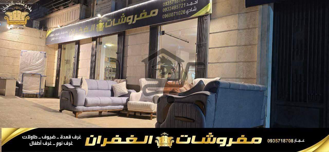 مفروشات الغفران - الصورة 4