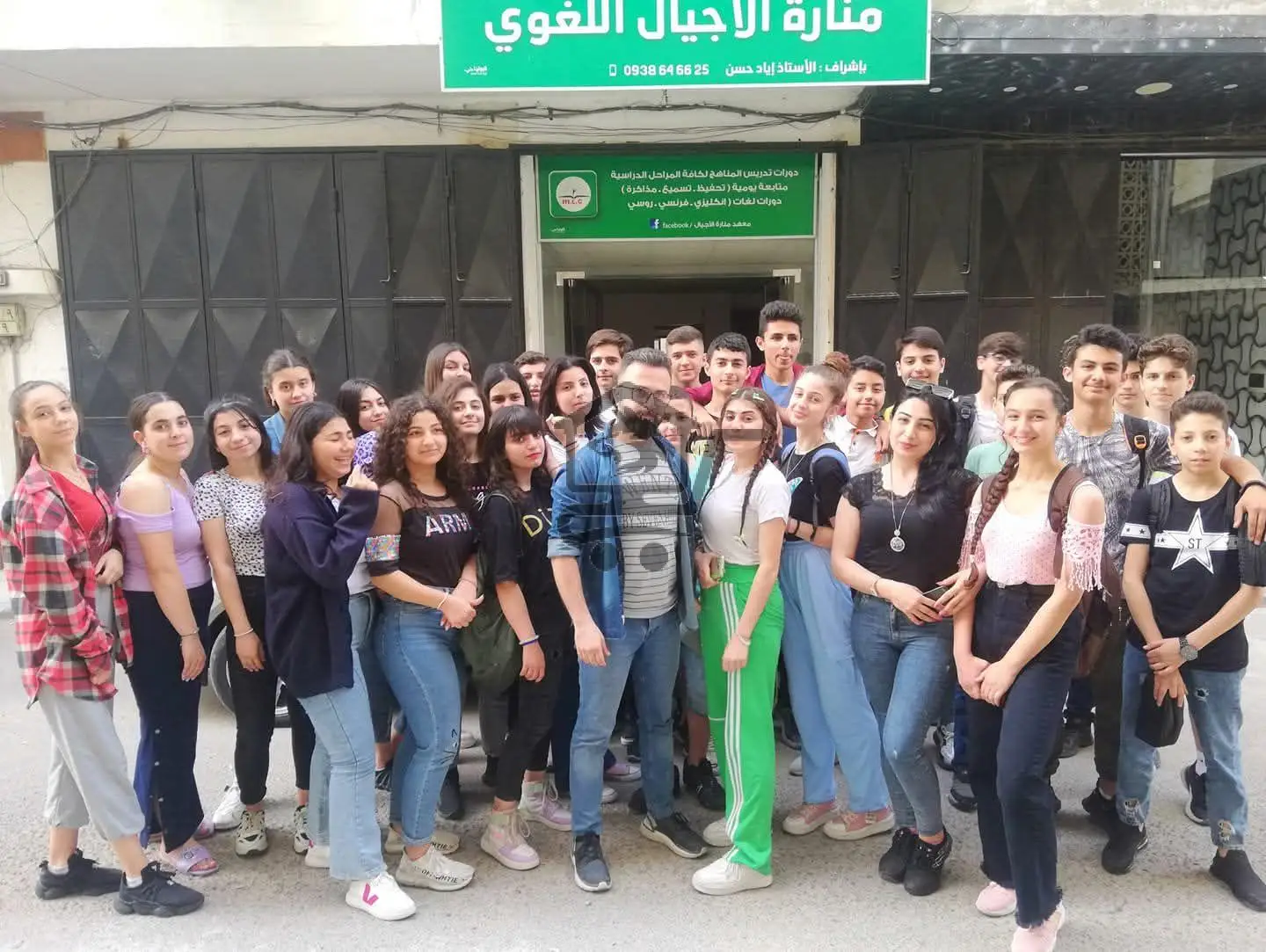 معهد منارة الأجيال - الصورة 1