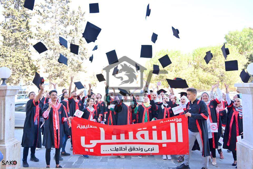 معهد البنقسلي - الصورة 3