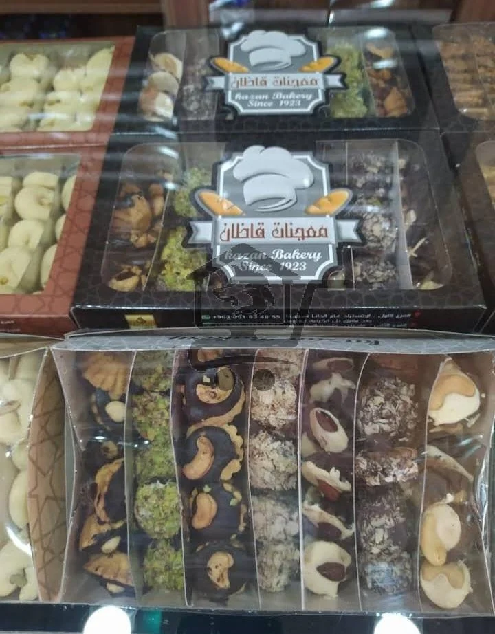 معجنات قاظان - الصورة 3