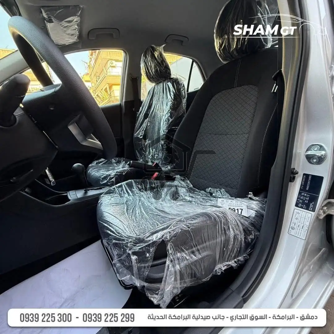 KIA Picanto 2025 - الصورة 8