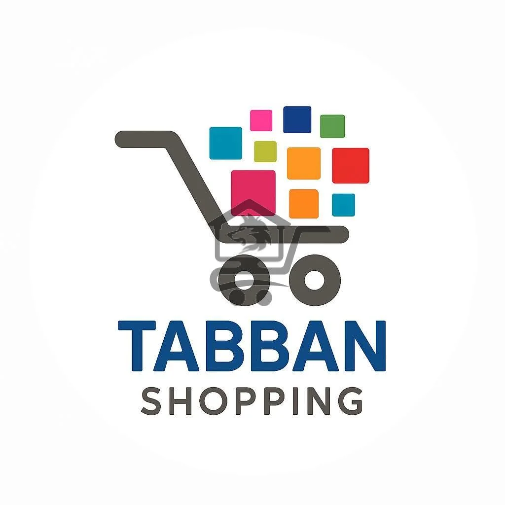 التبان للتسوق - الصورة 2