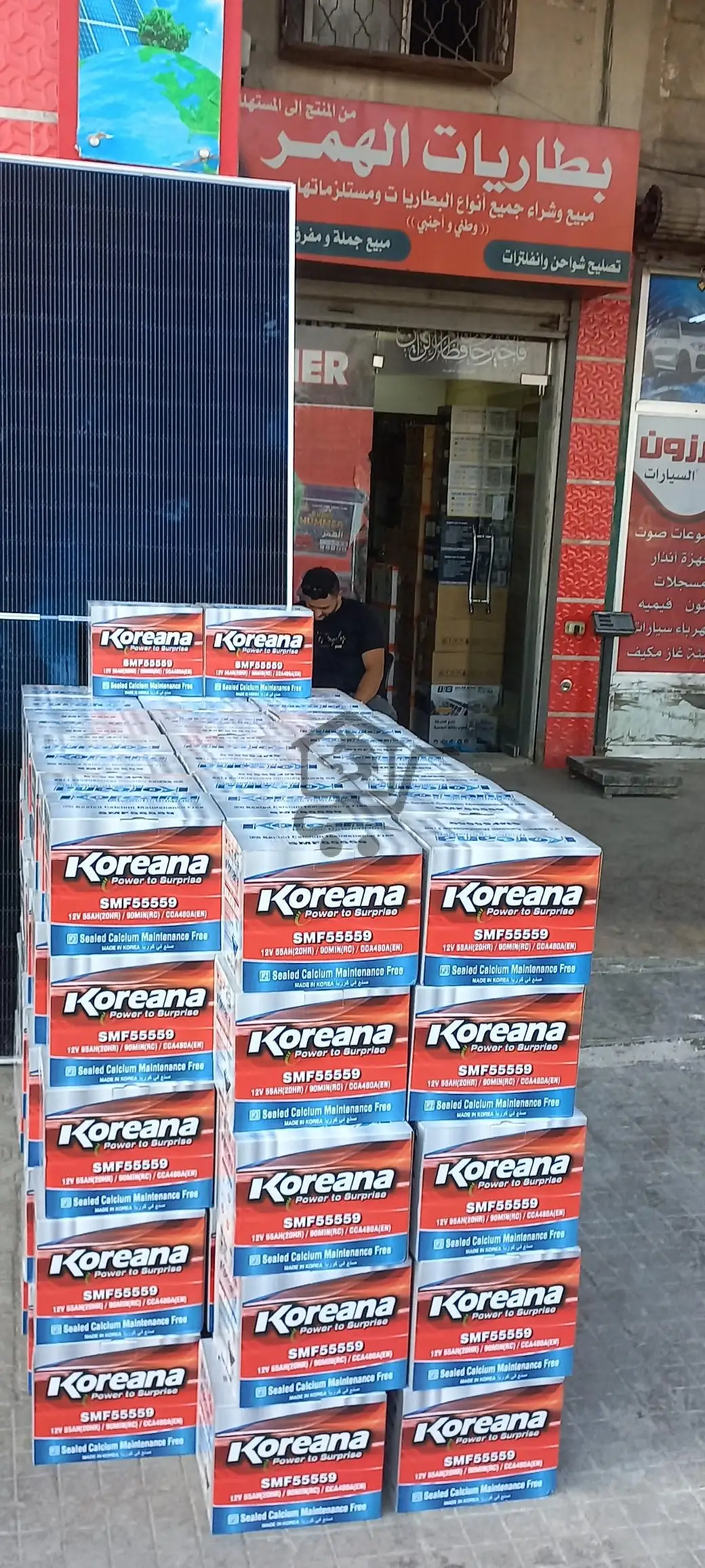 بطاريات الهمر - الصورة 2