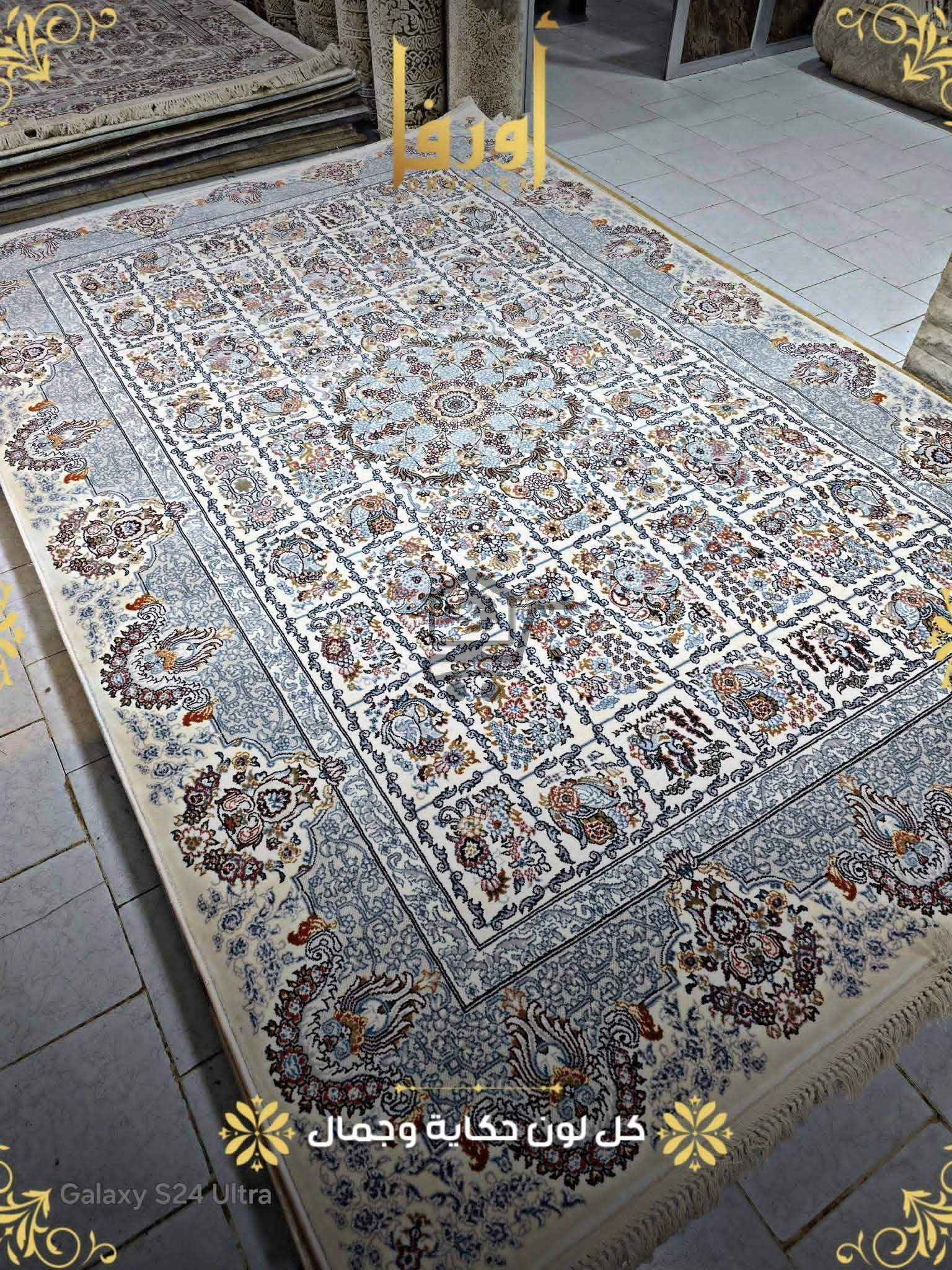 شركة اورفا للسجاد والموكيت - الصورة 6