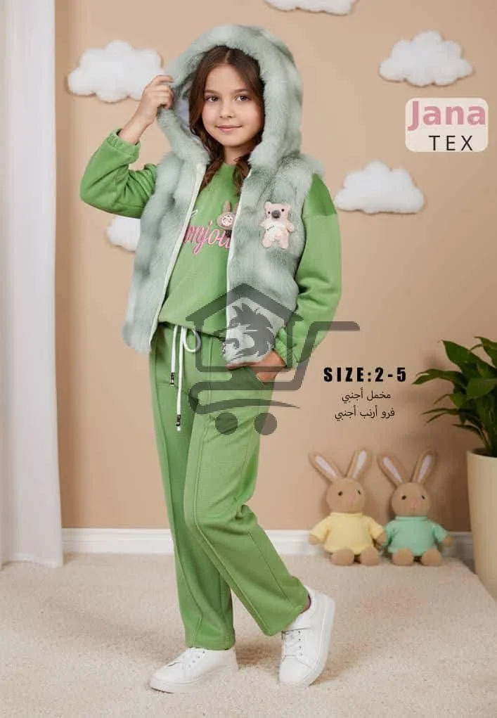 بيجامة اطفال - الصورة 4
