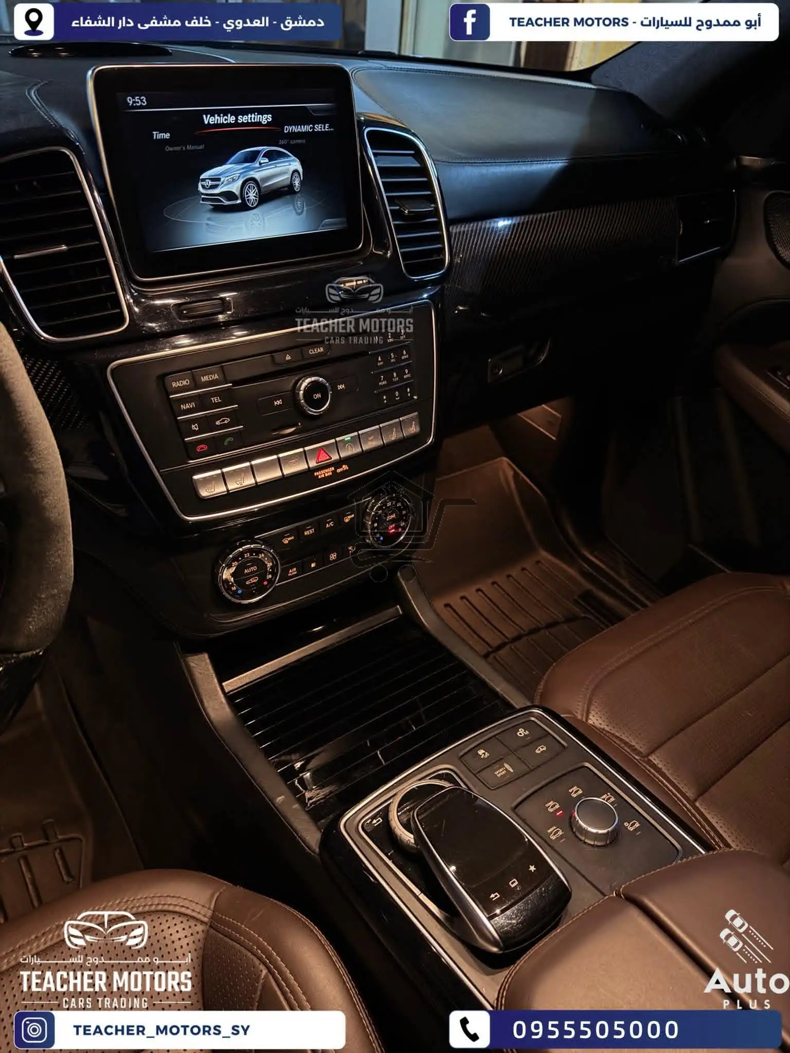 Mercedes - الصورة 2