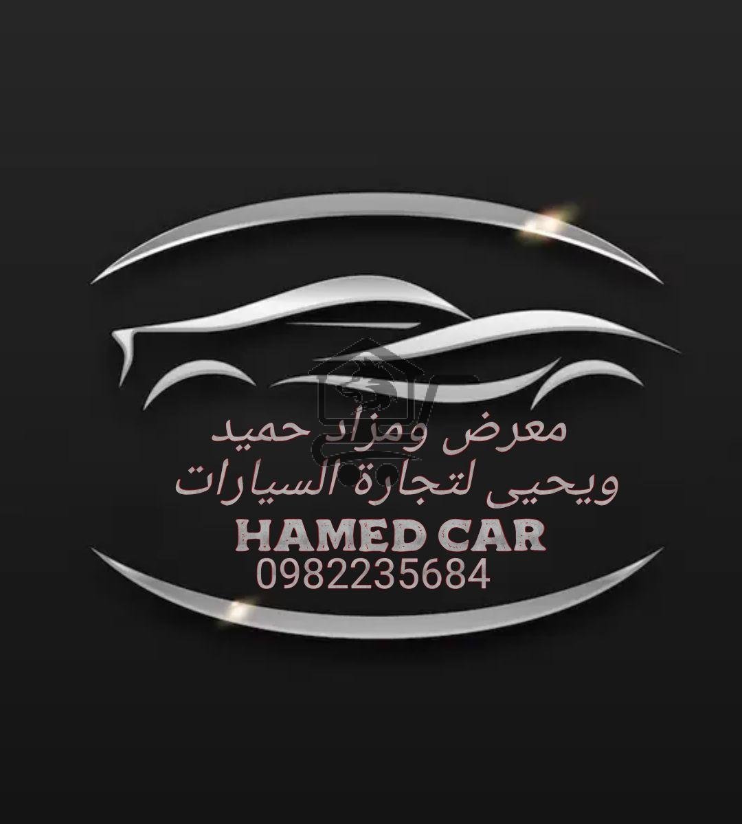 حميد لتجارة السياراتhamed carz - الصورة 1