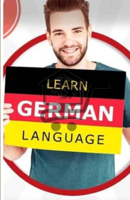 معهد البيان - الصورة 4