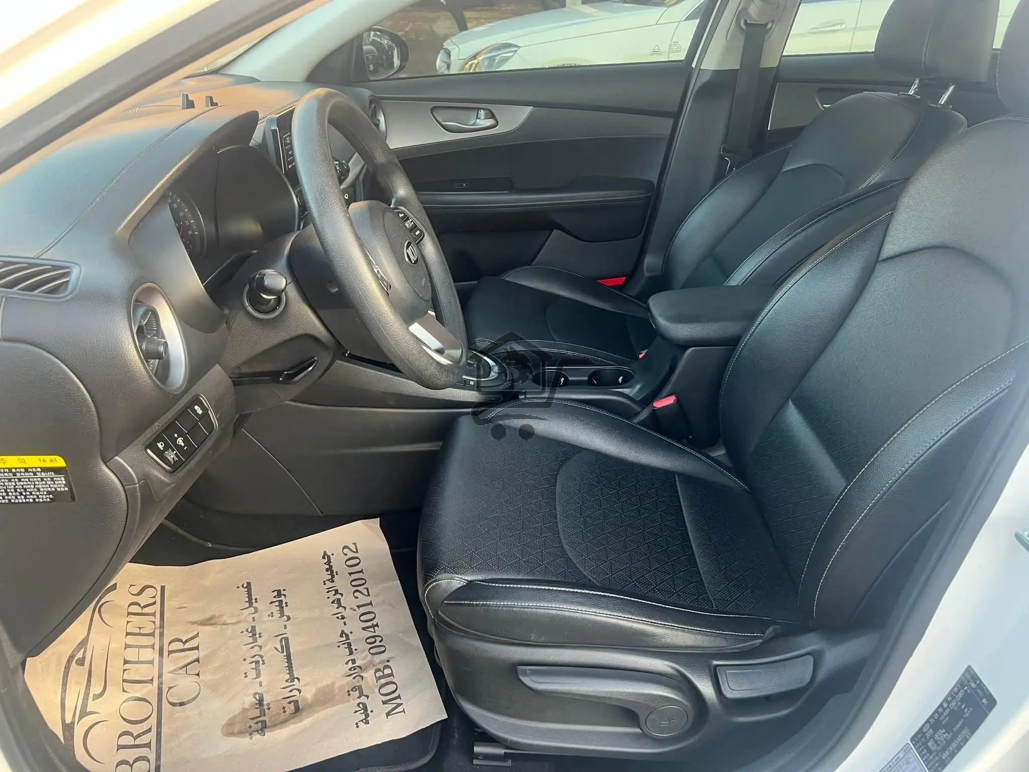 كيا - الصورة 3