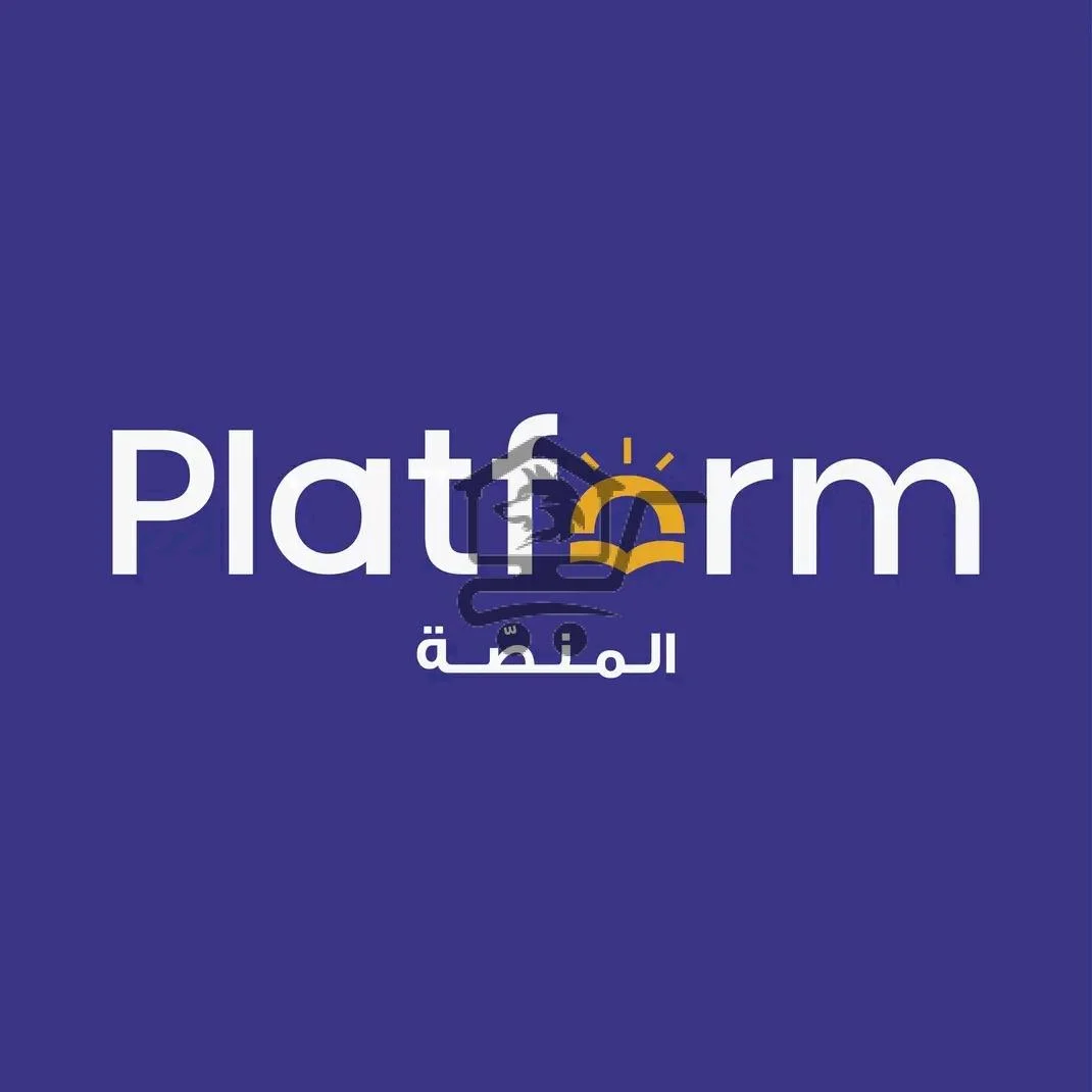 معهد Platform Institute - الصورة 1