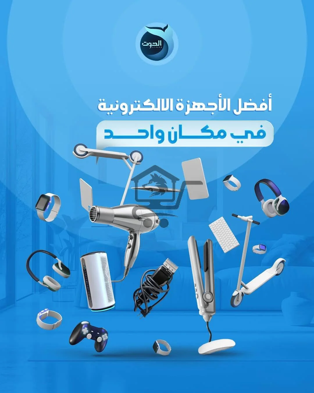 الحوت... بحر من الخيارات لبيتك🐋 - الصورة 8