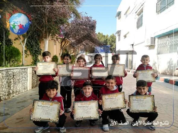 مدرسة شام المعارف الخاصة - الصورة 4