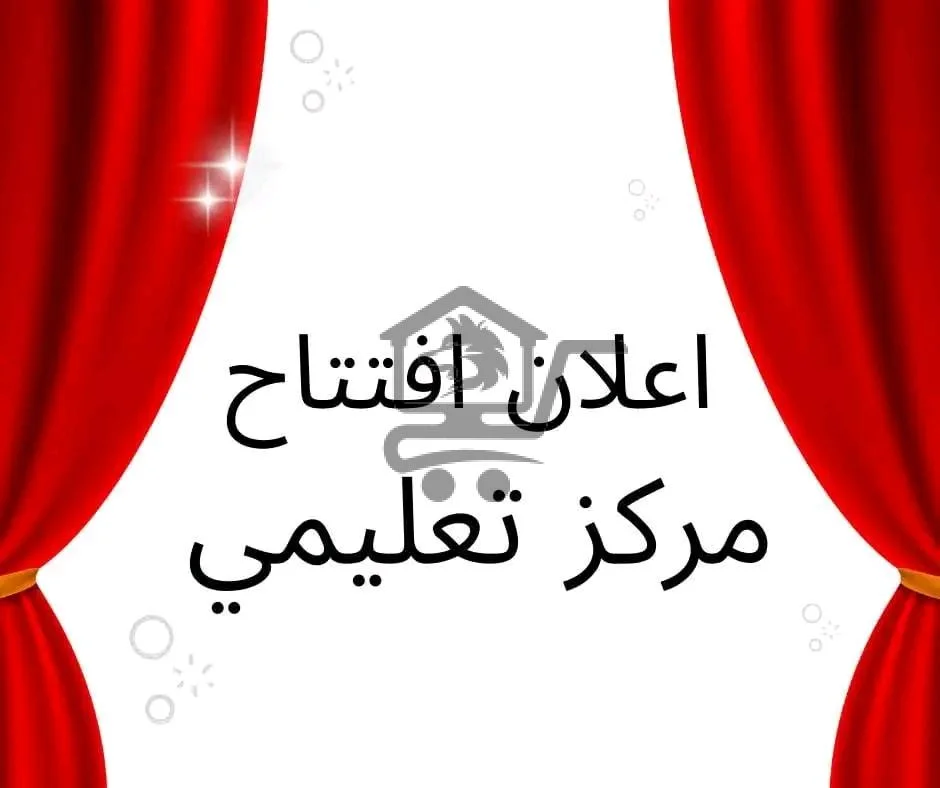 معهد التوفيق - الصورة 2