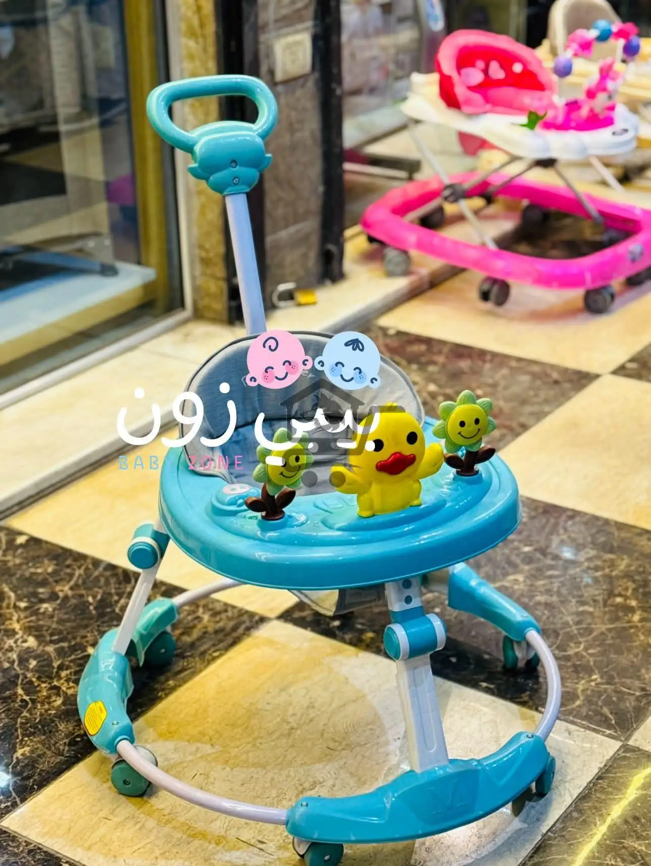 عربيات اطفال - الصورة 2