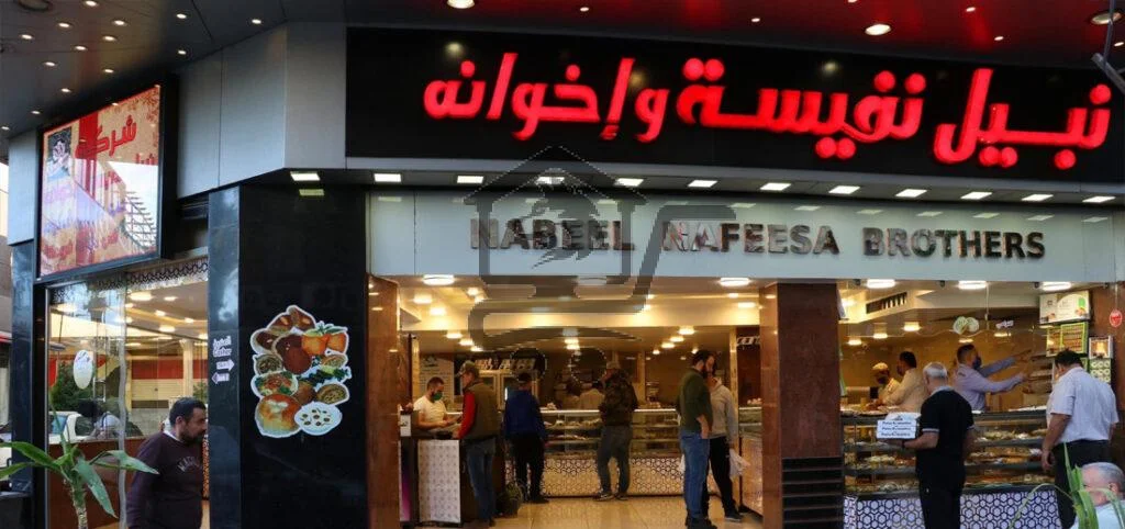 حلويات نبيل نفيسة وإخوانه - الصورة 2