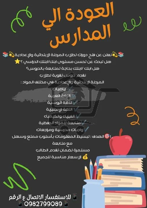 معهد حقق طموحك - الصورة 3