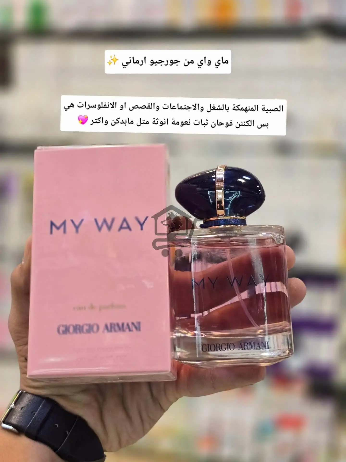 عرض عطورات - الصورة 9