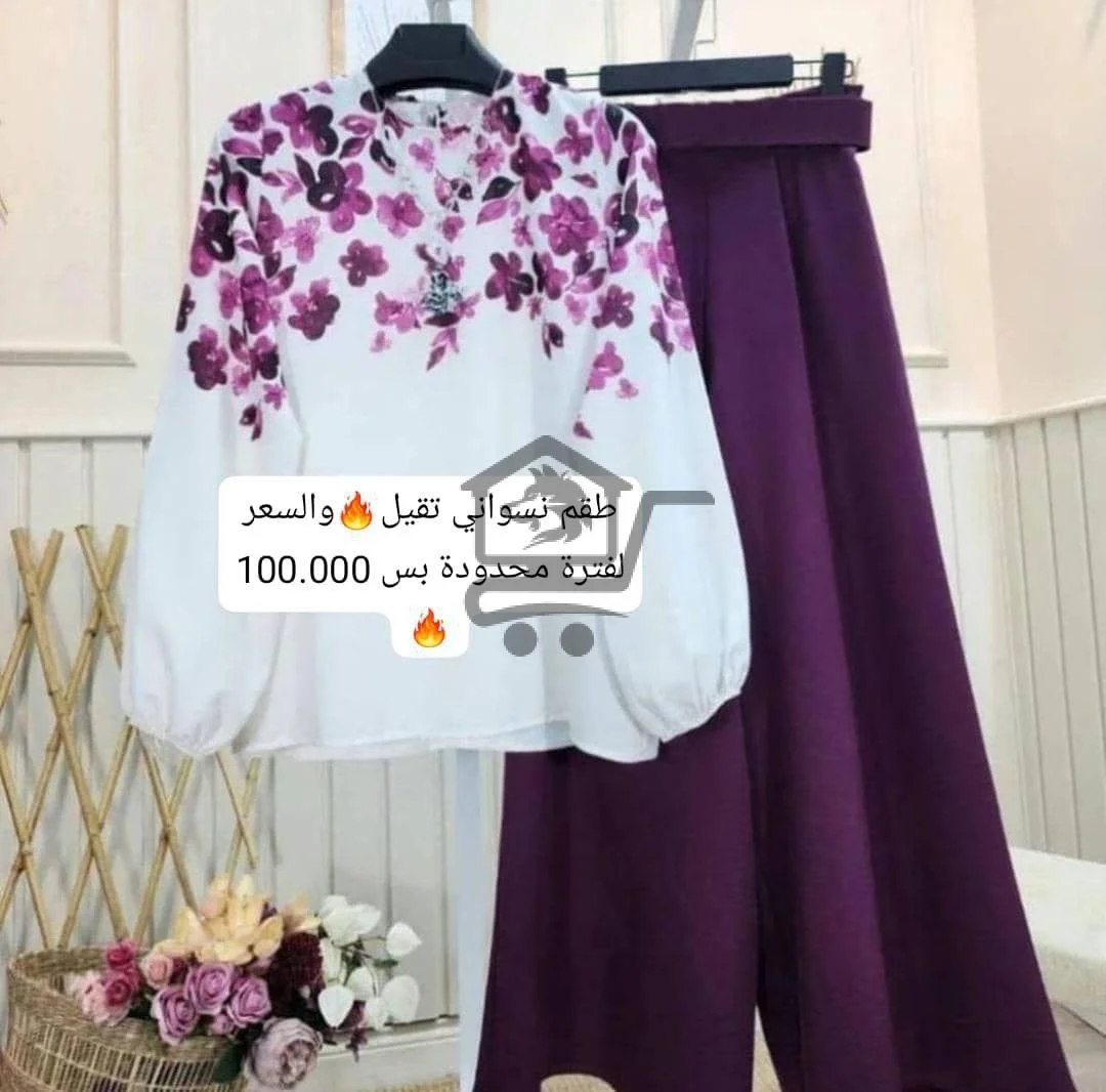 طقم نسواني قطعتين - الصورة 4