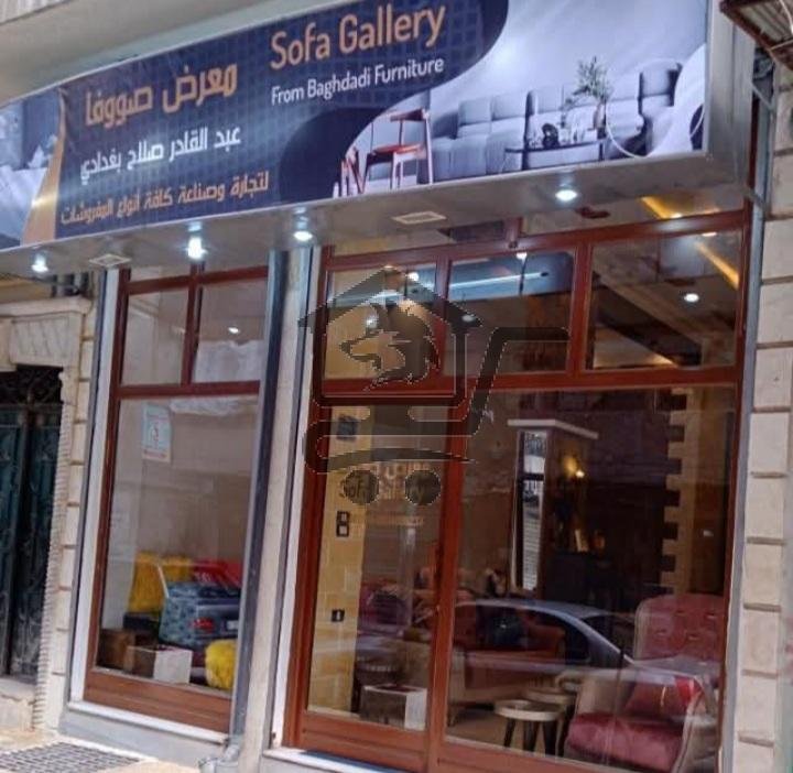 معرض صوفا للمفروشات - الصورة 12