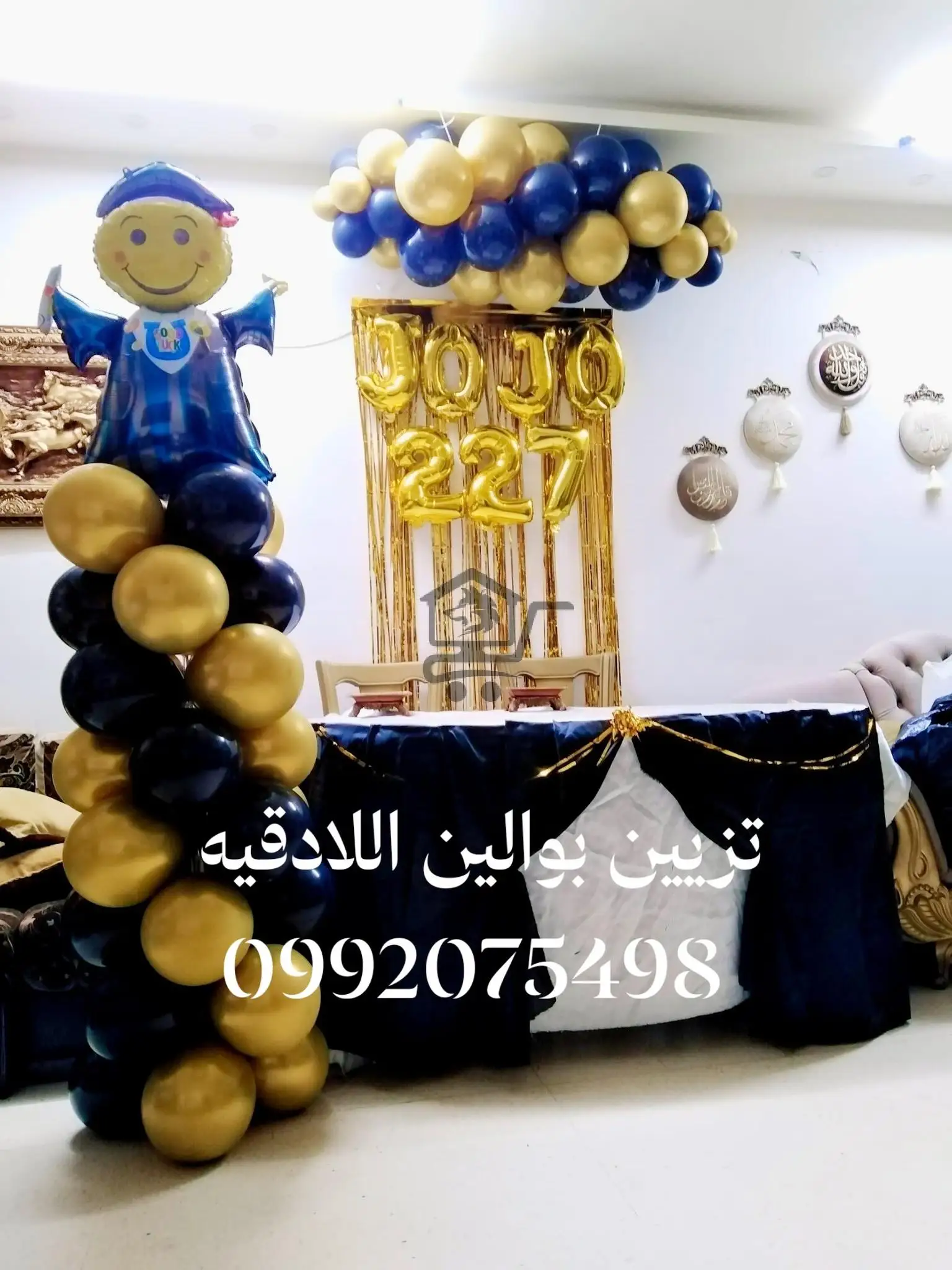 تزيين بوالين اللاذقية - الصورة 3