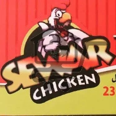 سيوار - الصورة 1