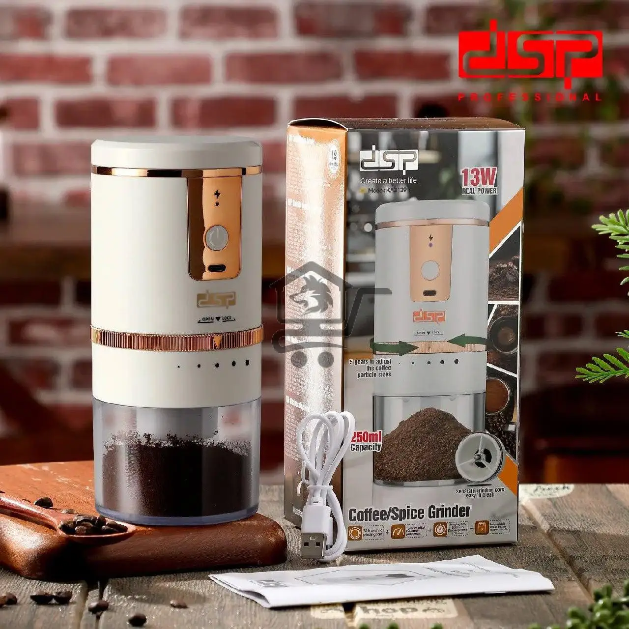 مطحنة بن وبهارات ماركة dsp - الصورة 1