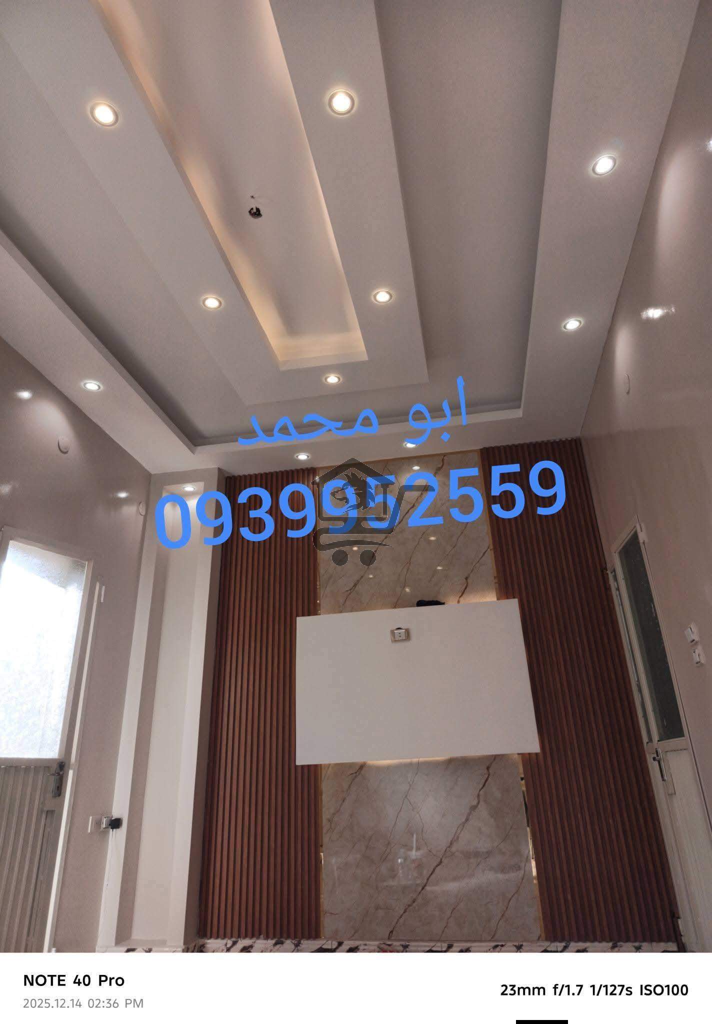 ورشة الإيمان - الصورة 5