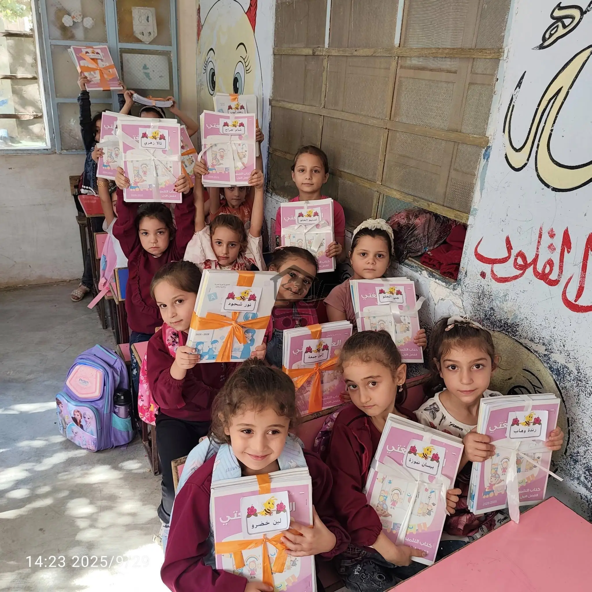 روضة لين الخاصة - الصورة 1