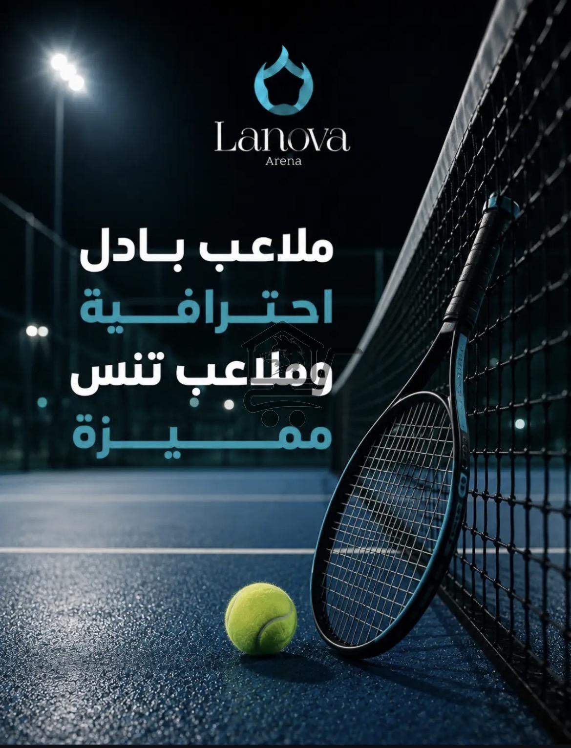 لانوفا - الصورة 2