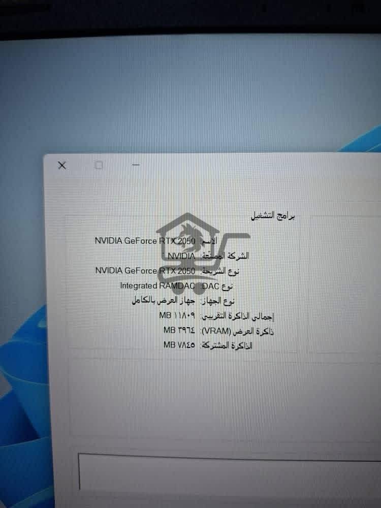 لابتوب بسعر مميز - الصورة 4