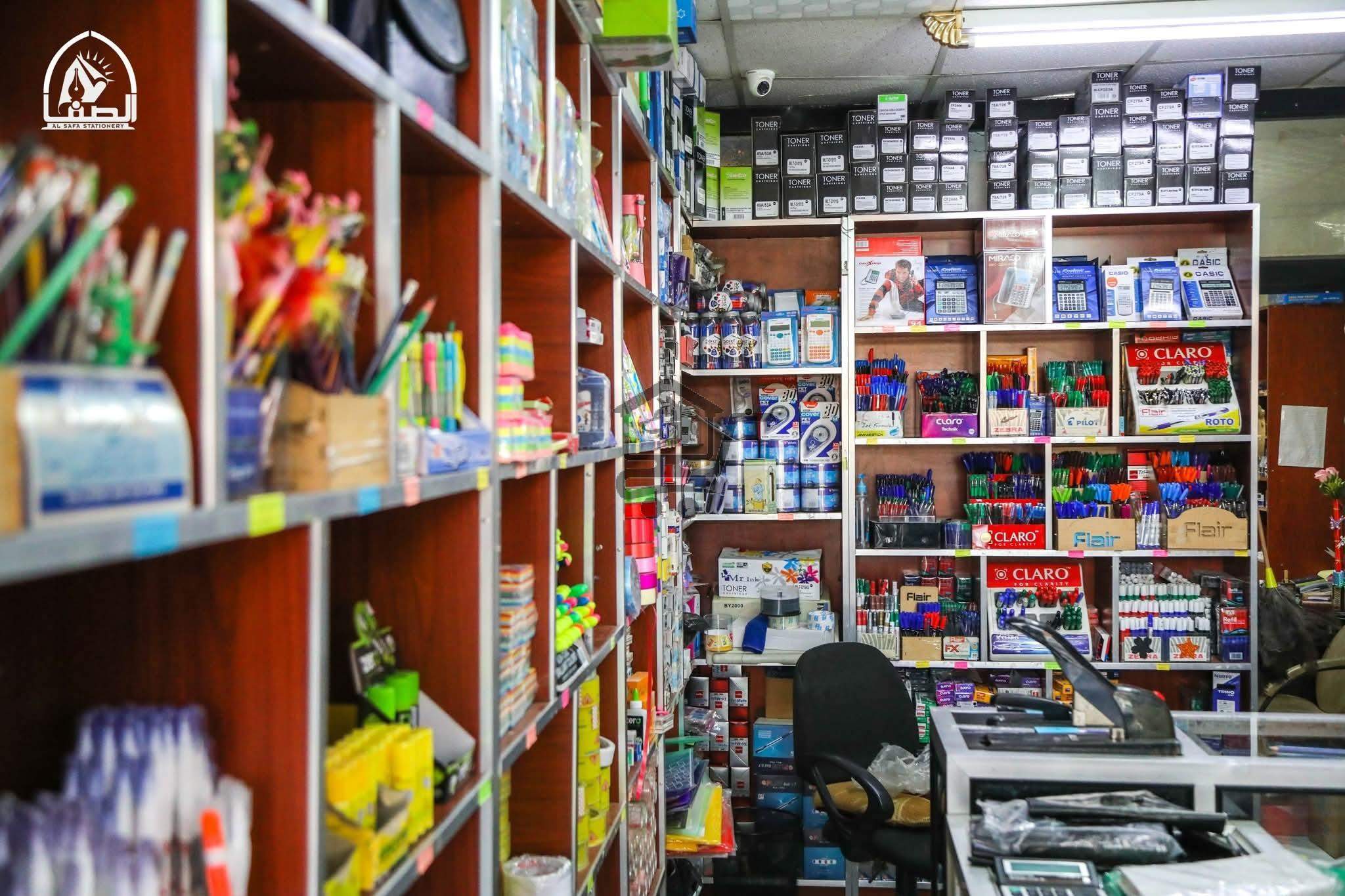 مكتبة الصفا - الصورة 2