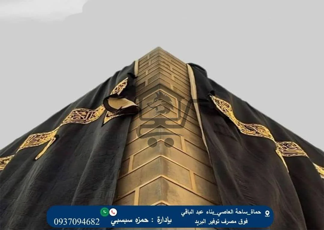 سفريات و رحلات السبسبي - الصورة 3