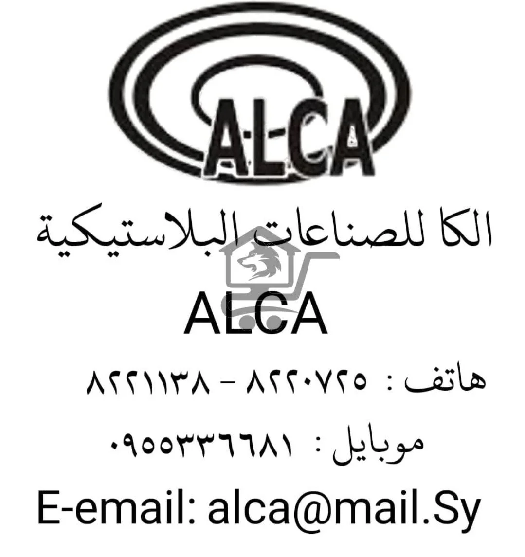 الكا - الصورة 2