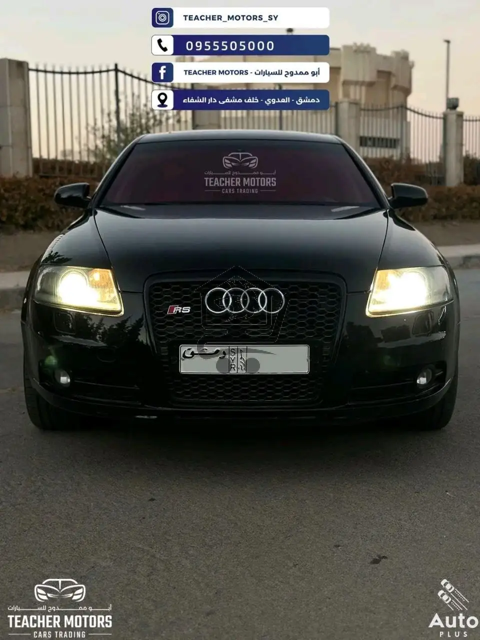 Audi A6 3.2 Quattro - الصورة 1